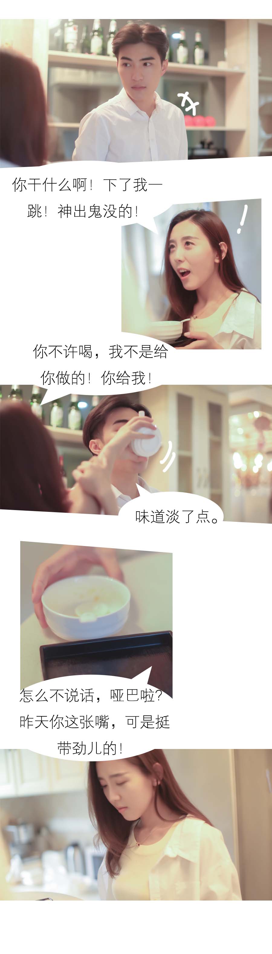 入骨暖婚（完结）-动漫库